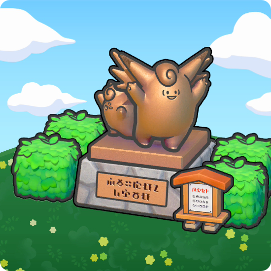 Bronze landmark